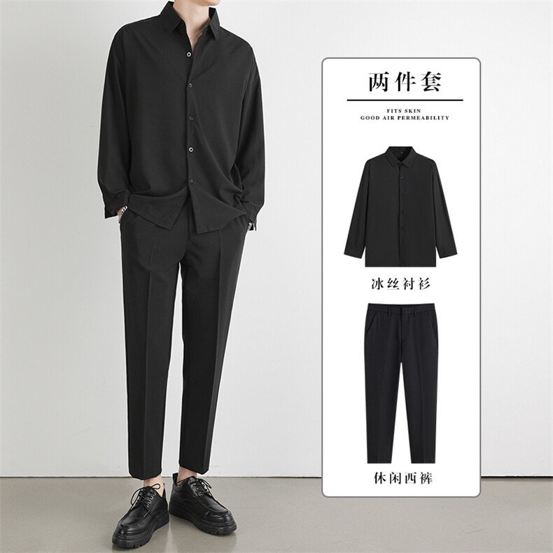 西装九分西裤男长裤宽松韩版港风休闲裤青少年长袖衬衫套装两件套,男装衬衫,星座505-2（原电商A260-1)