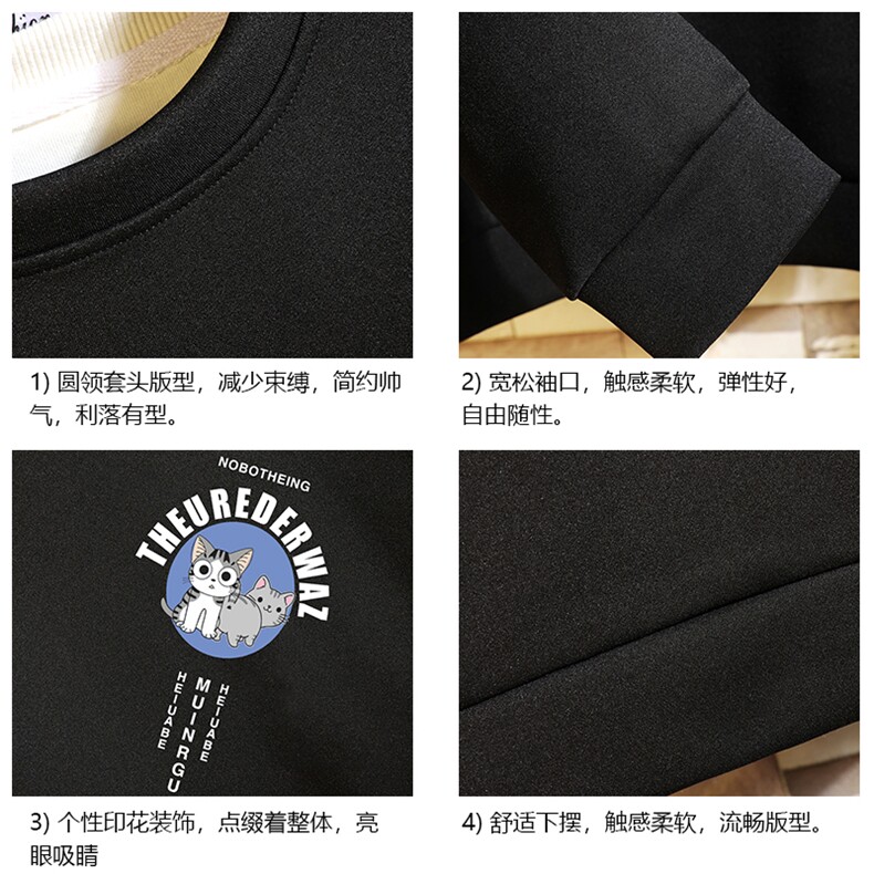 T4160-P25加绒款-P35简约帅气百搭长袖t恤男大码胖子卫衣砖墙,男装卫衣,电商A040A