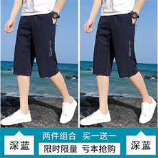 深蓝＋深蓝(两件装)