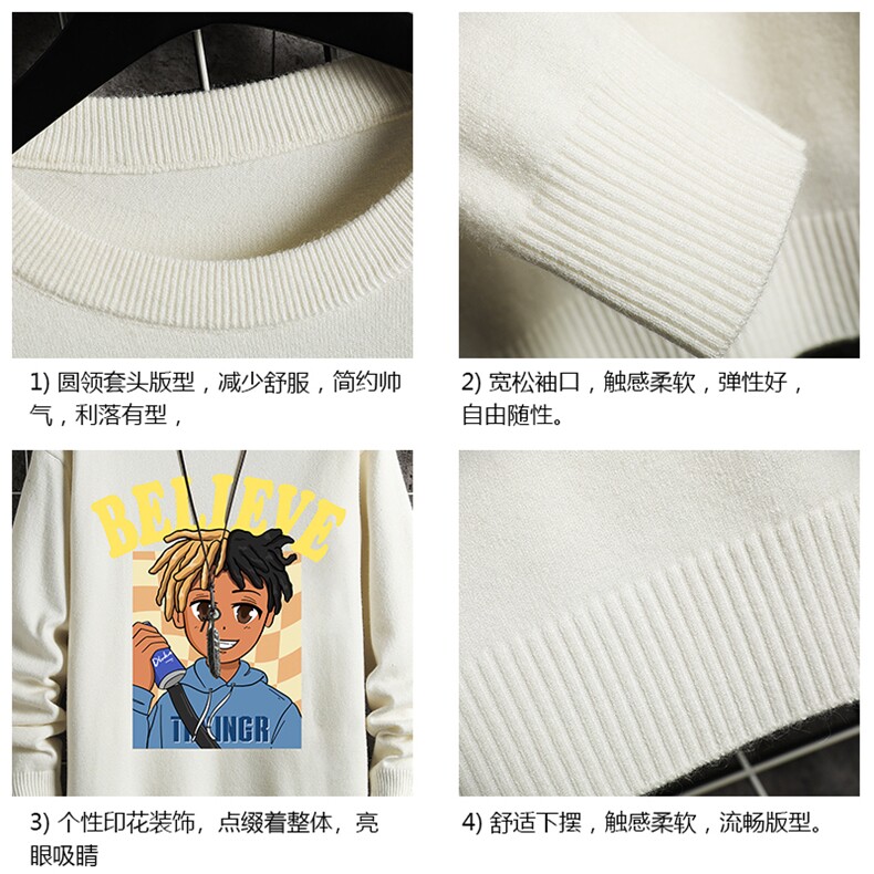 M67271-P45加绒款-P65控68圆领毛衣男大码针织衫男毛线衣网格,男装针织衫/毛衣,电商A040A