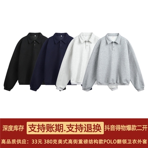 抖音得物高品质二开 25秋冬美式高街结构设计POLO翻领卫衣外套W77图片