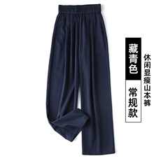 藏青色