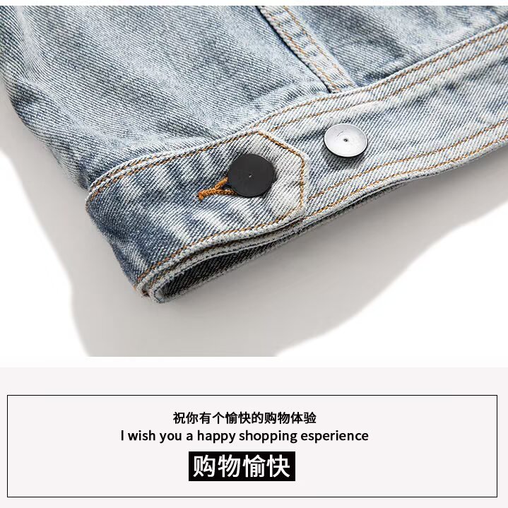 1506A/GJ080/P44日系原宿风韩版潮流宽松夹克1,男装夹克,星座1506A