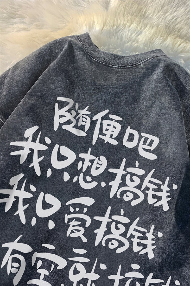 抖音供货、230克现货水洗棉印花宽松版短袖T恤D223A-ST2336-P35,男装T恤,电商019-1