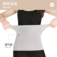 时尚保暖棉护腰秋冬必备舒适贴身显瘦塑形多款厚度可选，周边，晨宏羊绒
