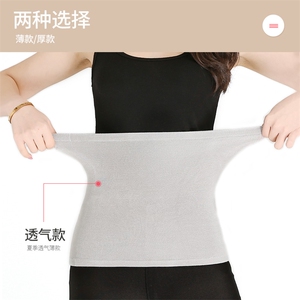 时尚保暖棉护腰 秋冬必备 舒适贴身 显瘦塑形 多款厚度可选图片