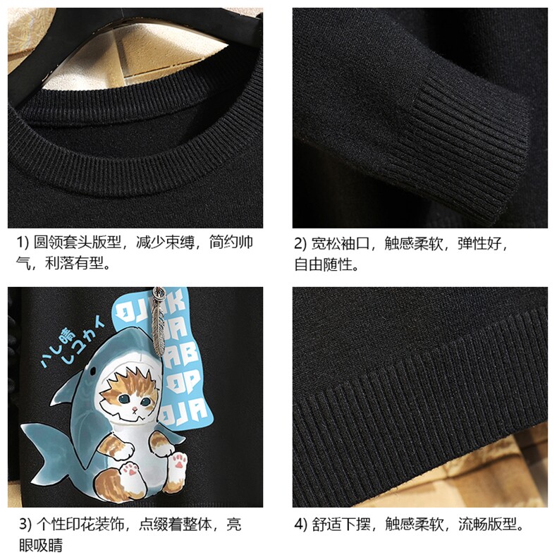 M67217-P45加绒款-P65圆领毛衣男大码针织衫男毛线衣线衫砖墙,男装针织衫/毛衣,电商A040A