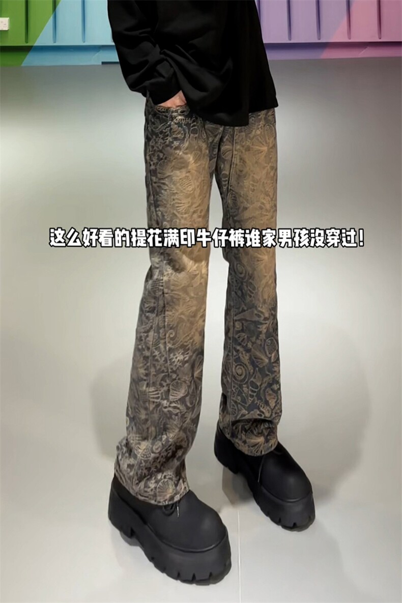 B221美式ins高街小众休闲提花直筒牛仔裤LK24380-特P52控88,男装牛仔裤,电商B221