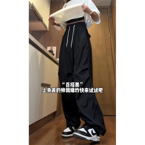 夏季新款多巴胺中性风宽松阔腿裤休闲裤情侣潮裤 GK0228-P38 有货图片