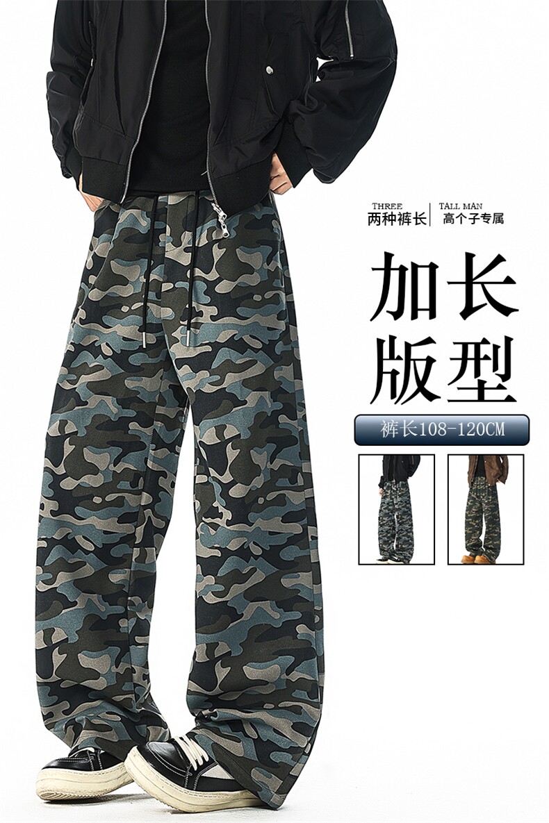 迷彩裤子加长版190高个子休闲卫裤男生休闲直筒阔腿裤KZ087P45,男装休闲裤,电商B312