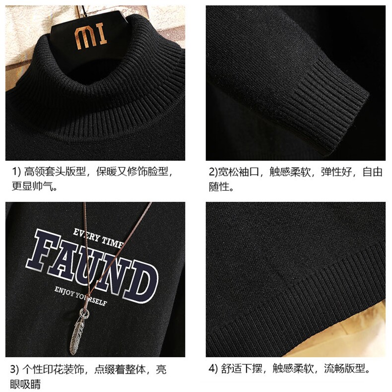 高领毛衣男士大码内搭毛线衣男砖墙GM45295-P45加绒款-P65,男装针织衫/毛衣,电商A040A