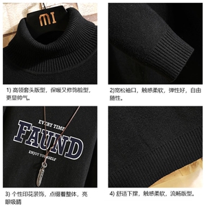 高领毛衣男士大码内搭毛线衣男砖墙 GM45295-P45 加绒款-P65图片