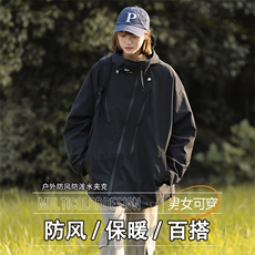 主推款：新款夹克户外运动休闲冲锋衣夹时尚运动休闲连帽夹克外套，男装夹克，星座210-5(原414-2)