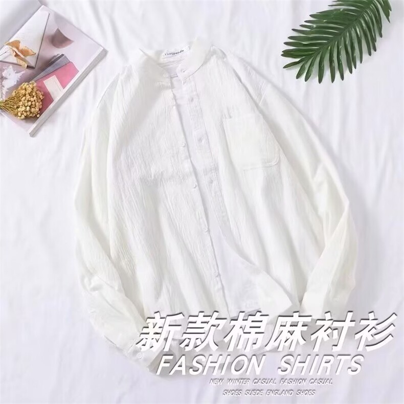 纯色衬衫男士长袖衬衣春夏季防晒衣韩版潮流宽松帅气港风外套，男装防晒衣，星座1210-1