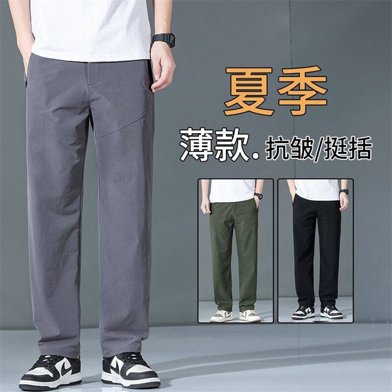 2025新款户外工装夏秋薄款休闲裤男士直筒长裤子YK956-P42外贸,男装工装外套,星座224-1