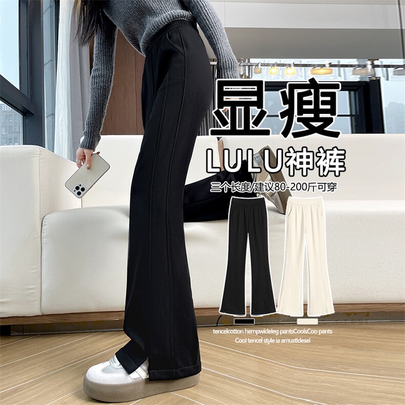 加绒微喇裤女秋冬新款针织秋冬加厚高腰弹力黑色西装喇叭裤,女装休闲裤,云美莎专业女裤-全店现货