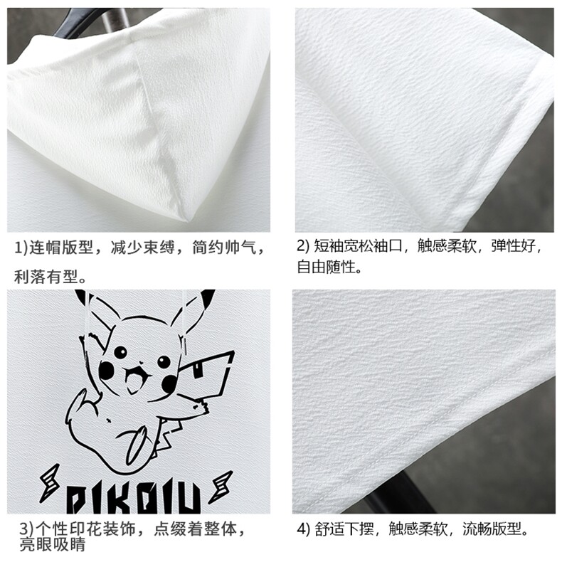 LD54078-P45连帽短袖t恤男大码胖子带帽五分袖中袖展架,男装T恤,电商A040A