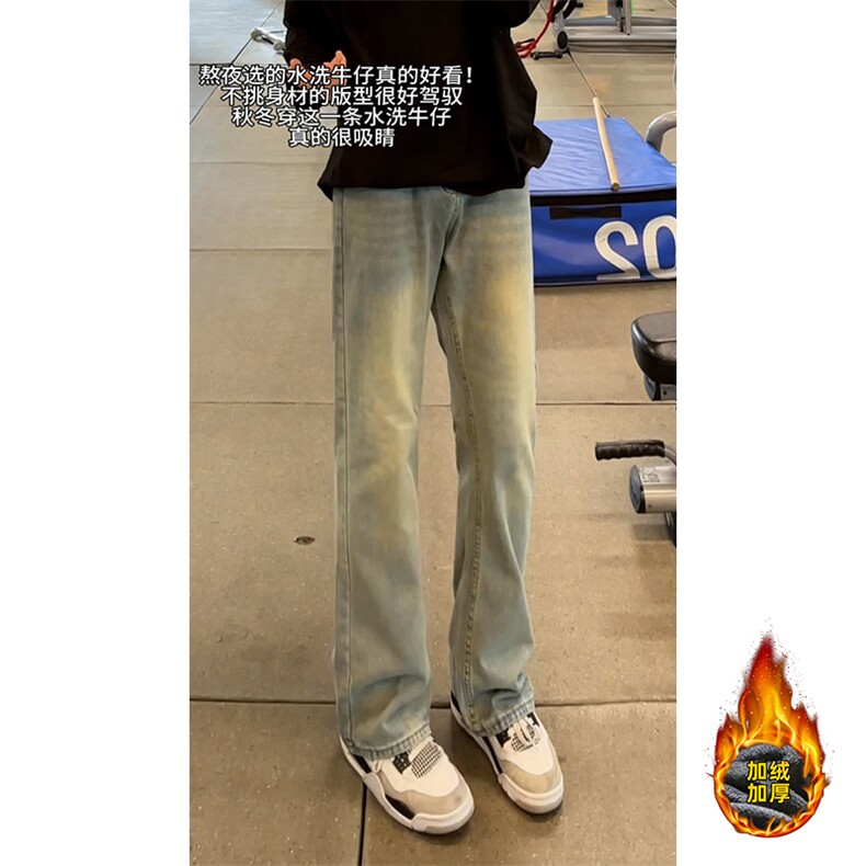 B221美式ins高街修身微喇牛仔裤LK24168-特P38控68 加绒特P48控88图片