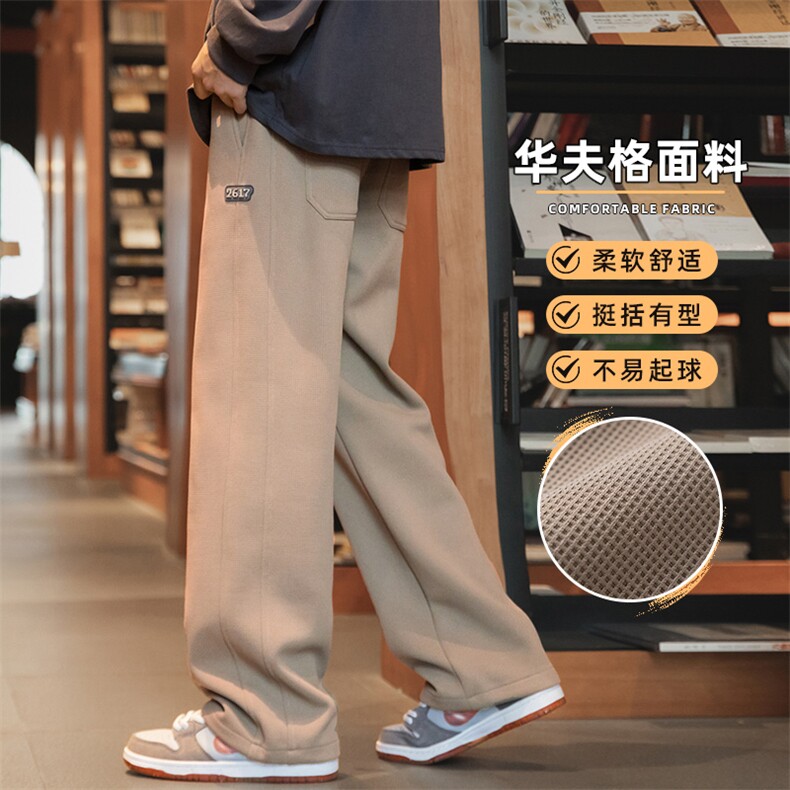 垂感阔腿裤男休闲裤2025秋冬宽松直筒运动卫裤Z9868-P40/加绒P50,男装休闲裤,星座509