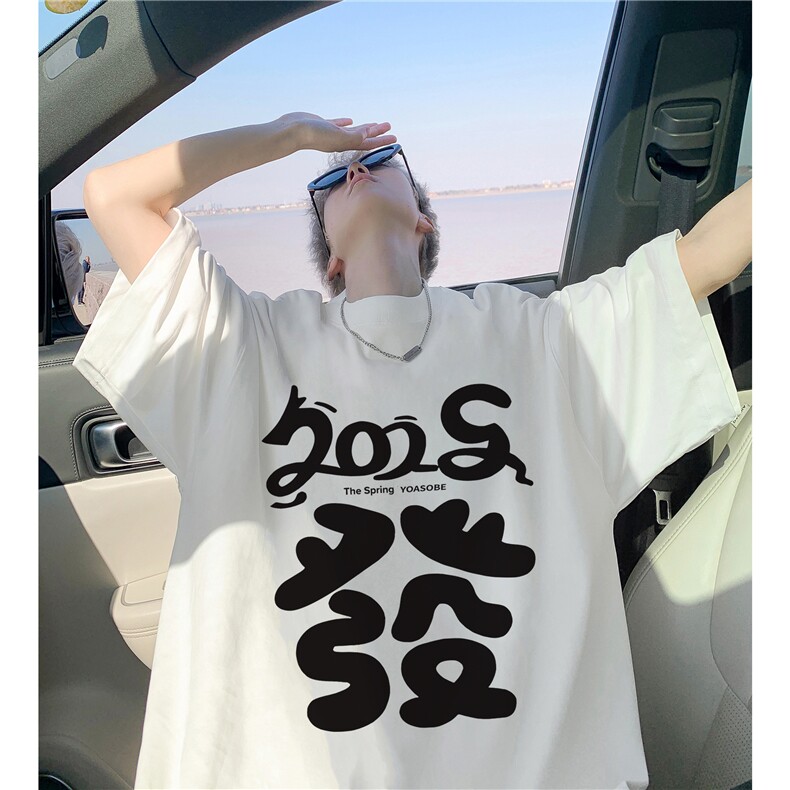 220克纯棉短袖酒红色男大码潮牌发字印花2025龙年本命年T恤WT341,男装T恤,电商A426-1(原A430-1)
