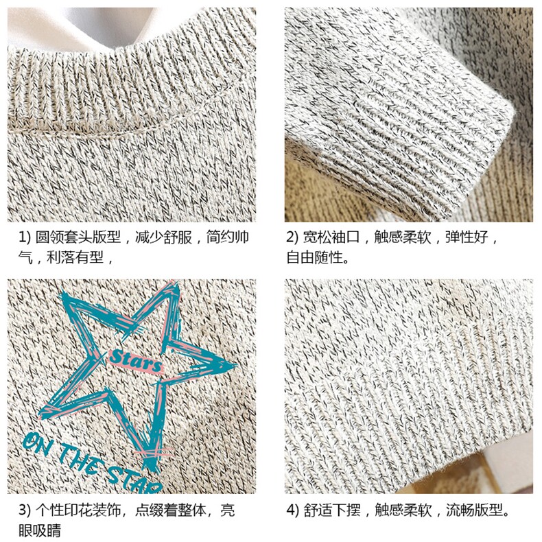 加厚加绒毛衣男大码毛线衣男针织衫M19340-P45加绒款-P65砖墙,男装针织衫/毛衣,电商A040A