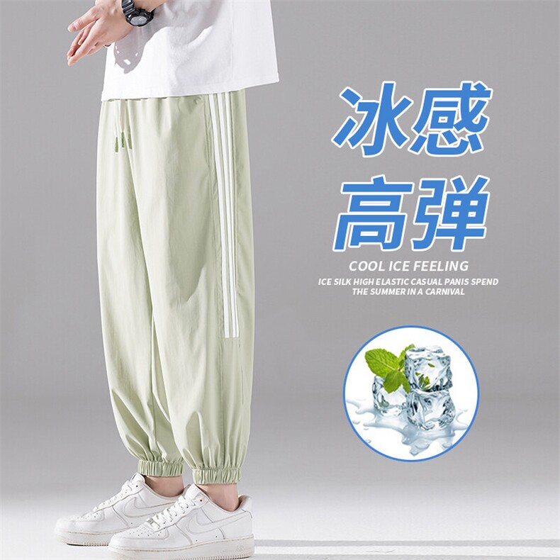潮牌时尚运动户外休闲拉三条经编针织休闲裤,男装休闲裤,星座210-5(原414-2)