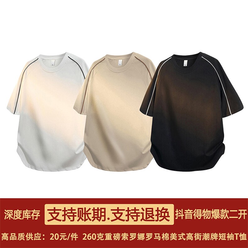 抖音得物高品质二开 260克宽松索罗娜罗马棉嵌线夹条短袖T恤特P20图片