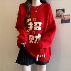 MM167-P65氛围感本命年打底衫圆领套头长袖时尚针织衫宽，女装针织衫/毛衣，星座617A-2