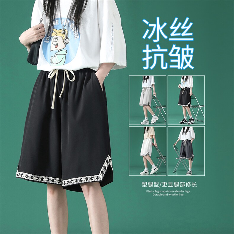 百搭休闲五分冰丝短裤DK526-特批21,男装休闲裤,星座718-1