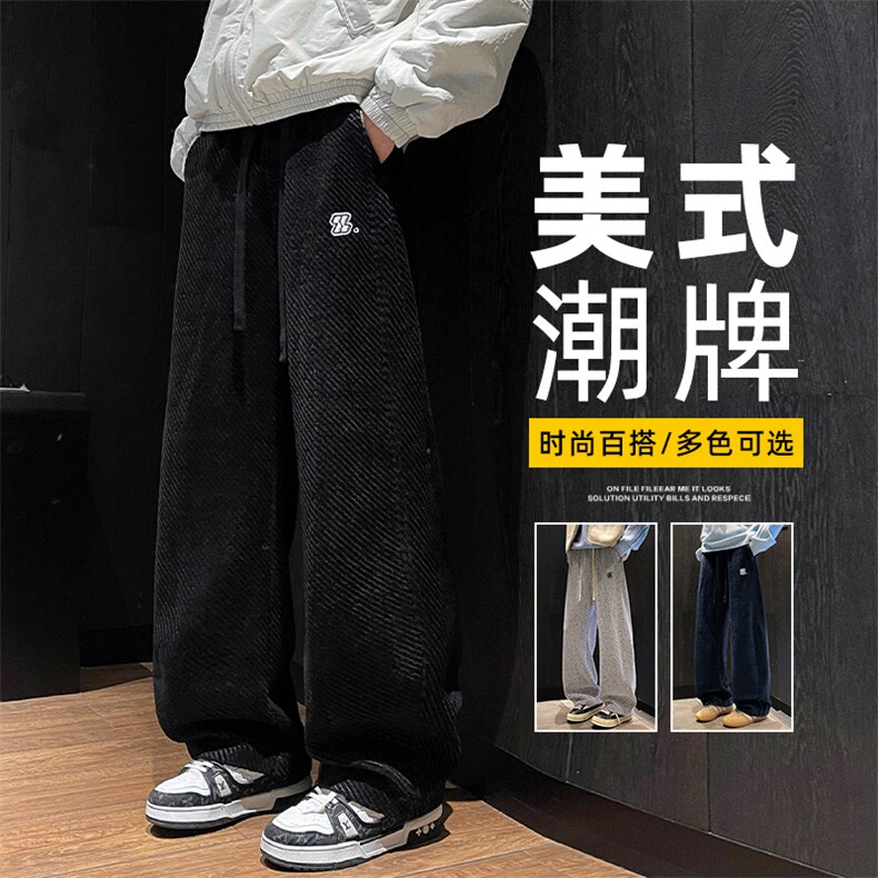美式高街痞帅弯刀休闲裤男秋冬高中生帅气提花阔腿长裤Z2601-P45，男装休闲裤，星座509