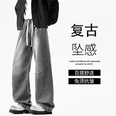 美式复古牛仔裤水洗潮牌直筒裤宽松休闲感裤子K802特批35，男装牛仔裤，星座718-1