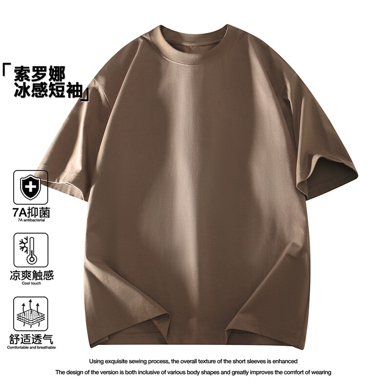 正品索罗娜报告齐全7A抗菌防晒凉感T恤A146-GY2608-P30量大优,男装防晒衣,HDA146