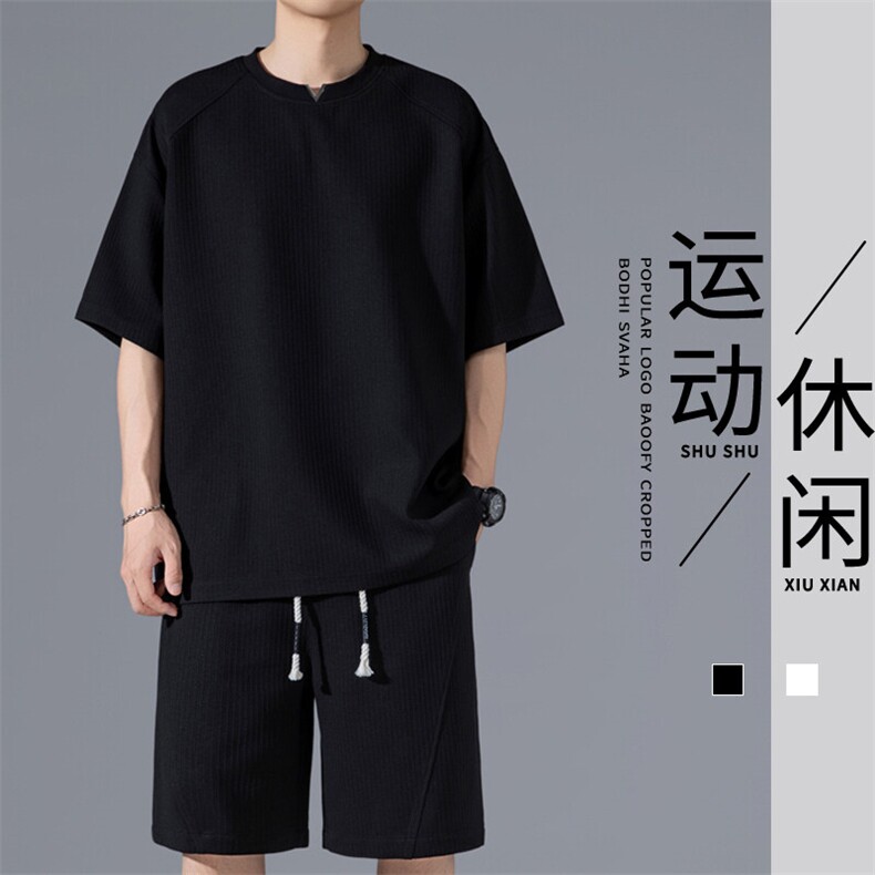 2025夏季新款无影墙大码V领短袖T恤套装M-5XHQ25490-P50,男装T恤,电商A022