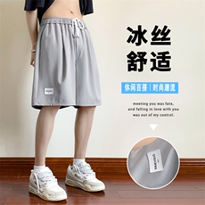 冰丝百搭休闲透气时尚标志百搭垂顺五分薄款冰丝裤DK510-特批17，男装休闲裤，星座718-1