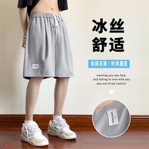 冰丝百搭休闲透气时尚标志百搭垂顺五分薄款冰丝裤  DK510-特批17图片
