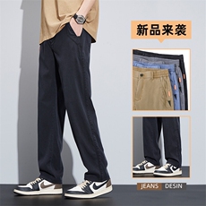 莱赛尔天丝牛仔裤男秋季薄款宽松直筒2025潮牌夏天冰丝休闲长裤子，男装牛仔裤，星座224-3