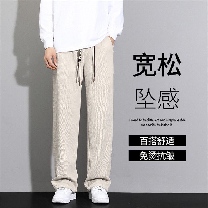 男款秋季潮流宽松直筒运动裤潮牌垂感阔腿休闲长裤K933-特批-32,女装休闲裤,星座718-1