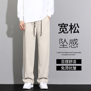 男款秋季潮流宽松直筒运动裤潮牌垂感阔腿休闲长裤K933-特批-32图片