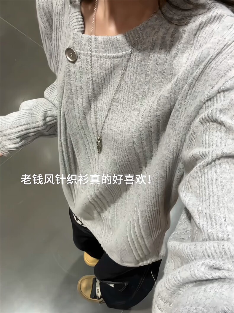 老钱风斜扣肌理感毛衣男款秋季松弛感慵懒风针织衫情侣内搭打底衫,男装T恤,星座809A(原222-1)