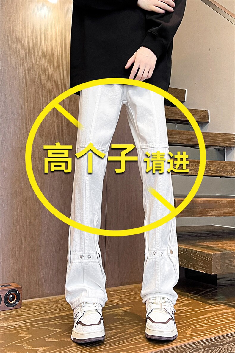 加长版裤子男高个子春秋微喇牛仔裤185cm110直筒KZ015P60加绒P70,男装牛仔裤,电商B312