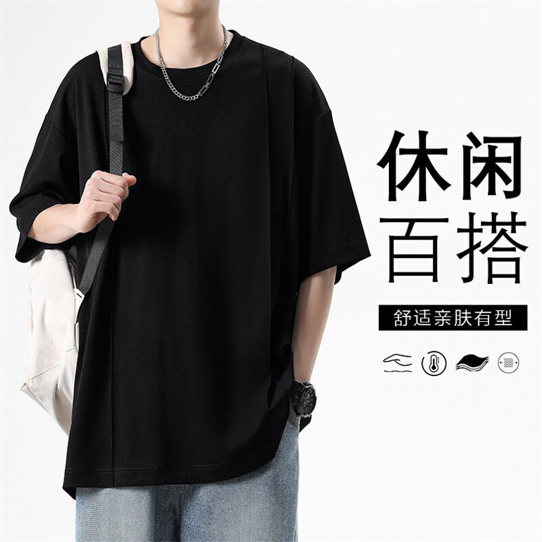 时尚亲肤美式t恤夏季潮牌冰丝运动短袖TT350-特批-3359,男装T恤,星座718