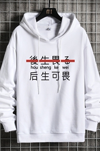 WY2028-P40 纯连帽卫衣男大码运动帽衫宽松薄外套 网格挂拍图片