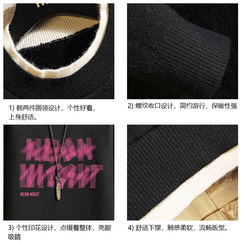 控78假两件毛衣男大码加绒针织衫男毛线衣M80321-P55加绒P70,男装针织衫/毛衣,电商A040A