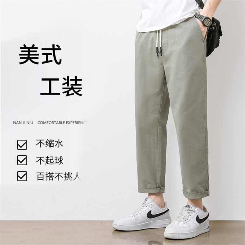 纯棉包边夏季直筒休闲裤男九分裤宽松弹力工装长裤HK23904-P48,男装工装外套,星座217-2