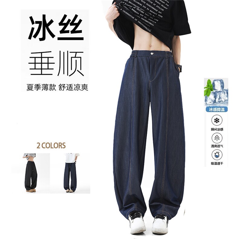 抖音莱赛尔冰丝弯刀牛仔裤斜切天丝牛仔裤A542特P55控88,男装牛仔裤,电商A309