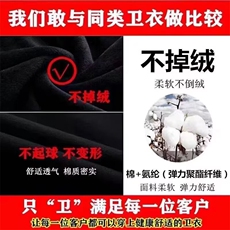 1506-1/WG281/P30港风宽松潮牌字母印花百搭外套男款红色卫衣马年，女装短外套，星座1506-1