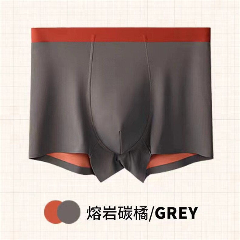 男士100S双面无痕内裤三件装舒适透气沙漠杏黄/杏色超值套装,居家内衣内裤,九魅羊