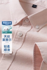 春秋季男士纯棉抗皱长袖衬衫条纹宽松休闲时尚全棉衬衣男装品端，男装衬衫，钱塘6003（原4033）