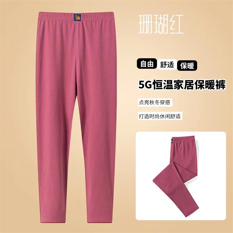 秋冬新款保暖仿女款休闲裤修身显瘦舒适家居必备,女装休闲裤,炳炬电商供货