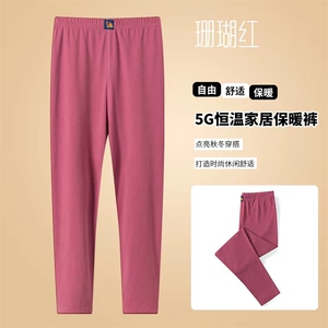 秋冬新款保暖仿女款休闲裤 修身显瘦舒适家居必备图片